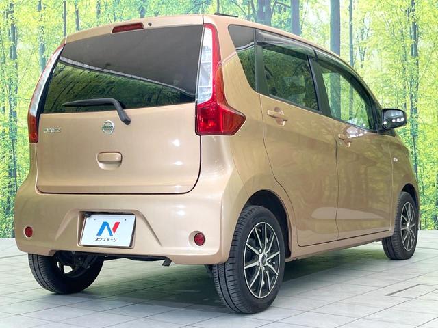 デイズ J 純正SDナビ バックカメラ 禁煙車 ドライブレコーダー ETC キーレス HIDヘッドライト ドアバイザー 電動格納ミラー パワーウィンドウ 盗難防止システム プライバシーガラス(16枚目)