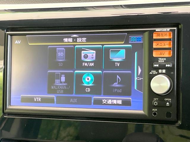 デイズ J 純正SDナビ バックカメラ 禁煙車 ドライブレコーダー ETC キーレス HIDヘッドライト ドアバイザー 電動格納ミラー パワーウィンドウ 盗難防止システム プライバシーガラス(38枚目)