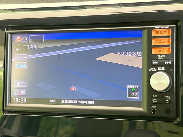 デイズ J 純正SDナビ バックカメラ 禁煙車 ドライブレコーダー ETC キーレス HIDヘッドライト ドアバイザー 電動格納ミラー パワーウィンドウ 盗難防止システム プライバシーガラス(39枚目)