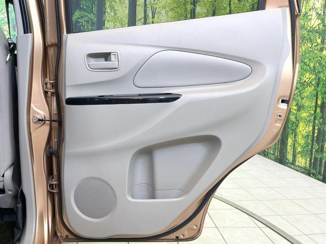 デイズ J 純正SDナビ バックカメラ 禁煙車 ドライブレコーダー ETC キーレス HIDヘッドライト ドアバイザー 電動格納ミラー パワーウィンドウ 盗難防止システム プライバシーガラス(46枚目)