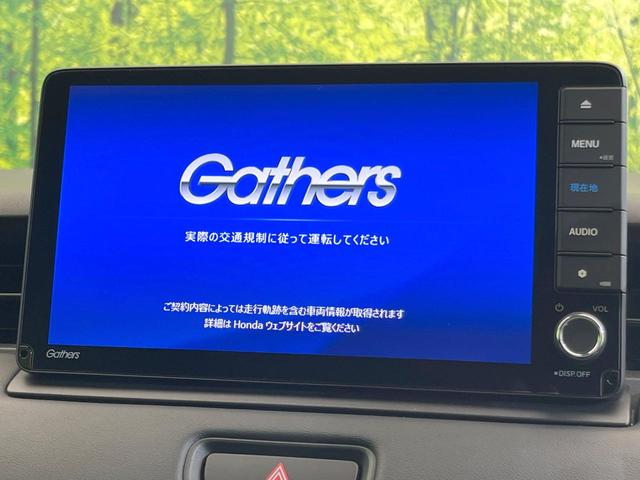 ヴェゼル ｅ：ＨＥＶ　Ｚ　ＯＰグリル　テールゲートスポイラー　純正９型ナビ　バックカメラ　衝突被害軽減システム　レーダークルーズ　禁煙車　電動リアゲート　シートヒーター　ドラレコ　コーナーセンサー　スマートキー　ＬＥＤヘッド（5枚目）