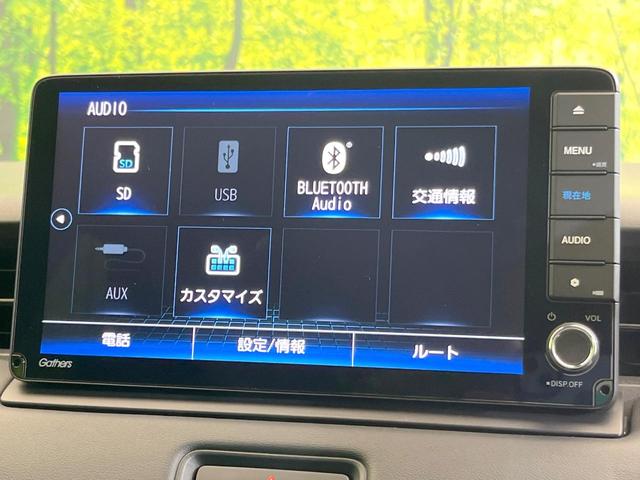 ヴェゼル ｅ：ＨＥＶ　Ｚ　ＯＰグリル　テールゲートスポイラー　純正９型ナビ　バックカメラ　衝突被害軽減システム　レーダークルーズ　禁煙車　電動リアゲート　シートヒーター　ドラレコ　コーナーセンサー　スマートキー　ＬＥＤヘッド（27枚目）