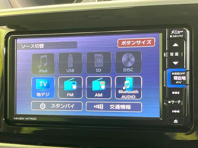 ムーヴキャンバス Ｇブラックインテリアリミテッド　ＳＡＩＩＩ　禁煙車　スマートアシスト　純正ナビ　全周囲カメラ　両側電動ドア　ＥＴＣ　ドライブレコーダー　ＬＥＤヘッド　スマートキー　Ｂｌｕｅｔｏｏｔｈ　フルセグ　オートエアコン　盗難防止システム　オートライト（26枚目）