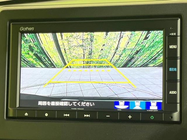 N-BOXカスタム G・Lホンダセンシング 純正ナビ バックカメラ 禁煙車 レーダークルーズ ホンダセンシング 前席シートヒーター 電動スライドドア ETC スマートキー オートエアコン クリアランスソナー LEDヘッド オートハイビーム(4枚目)