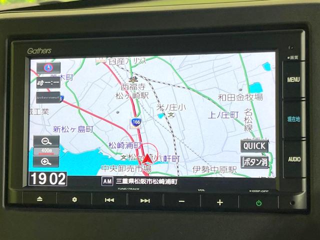 N-BOXカスタム G・Lホンダセンシング 純正ナビ バックカメラ 禁煙車 レーダークルーズ ホンダセンシング 前席シートヒーター 電動スライドドア ETC スマートキー オートエアコン クリアランスソナー LEDヘッド オートハイビーム(44枚目)