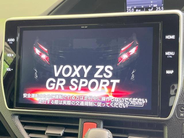 ヴォクシー ZS GRスポーツ 純正10型SDナビ 両側電動ドア 7人乗り バックカメラ 衝突被害軽減システム 禁煙車 ハーフレザーシート ドラレコ コーナーセンサー スマートキー ビルトインETC クルコン オートハイビーム(3枚目)