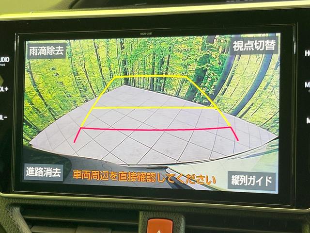 ヴォクシー ZS GRスポーツ 純正10型SDナビ 両側電動ドア 7人乗り バックカメラ 衝突被害軽減システム 禁煙車 ハーフレザーシート ドラレコ コーナーセンサー スマートキー ビルトインETC クルコン オートハイビーム(4枚目)