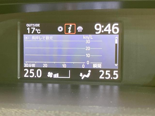 ヴォクシー ZS GRスポーツ 純正10型SDナビ 両側電動ドア 7人乗り バックカメラ 衝突被害軽減システム 禁煙車 ハーフレザーシート ドラレコ コーナーセンサー スマートキー ビルトインETC クルコン オートハイビーム(42枚目)