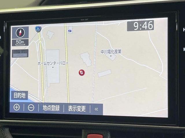 ヴォクシー ZS GRスポーツ 純正10型SDナビ 両側電動ドア 7人乗り バックカメラ 衝突被害軽減システム 禁煙車 ハーフレザーシート ドラレコ コーナーセンサー スマートキー ビルトインETC クルコン オートハイビーム(44枚目)