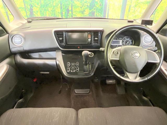 デイズルークス ハイウェイスター X Gパッケージ 後席モニター 純正SDナビ 全周囲カメラ 両側電動ドア 禁煙車 スマートキー HIDヘッド ETC オートライト オートエアコン Bluetooth CD DVD再生 フルセグ(2枚目)