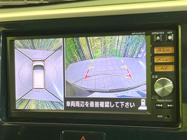 デイズルークス ハイウェイスター X Gパッケージ 後席モニター 純正SDナビ 全周囲カメラ 両側電動ドア 禁煙車 スマートキー HIDヘッド ETC オートライト オートエアコン Bluetooth CD DVD再生 フルセグ(5枚目)