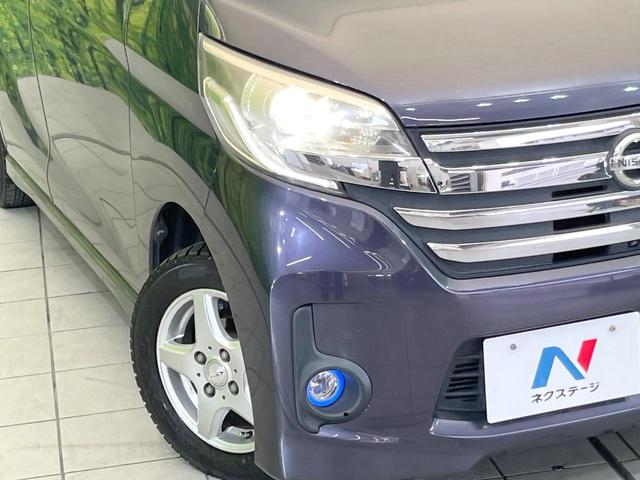 デイズルークス ハイウェイスター X Gパッケージ 後席モニター 純正SDナビ 全周囲カメラ 両側電動ドア 禁煙車 スマートキー HIDヘッド ETC オートライト オートエアコン Bluetooth CD DVD再生 フルセグ(27枚目)