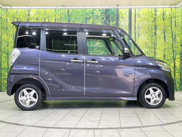 デイズルークス ハイウェイスター X Gパッケージ 後席モニター 純正SDナビ 全周囲カメラ 両側電動ドア 禁煙車 スマートキー HIDヘッド ETC オートライト オートエアコン Bluetooth CD DVD再生 フルセグ(32枚目)