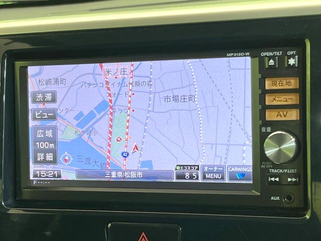 デイズルークス ハイウェイスター X Gパッケージ 後席モニター 純正SDナビ 全周囲カメラ 両側電動ドア 禁煙車 スマートキー HIDヘッド ETC オートライト オートエアコン Bluetooth CD DVD再生 フルセグ(44枚目)