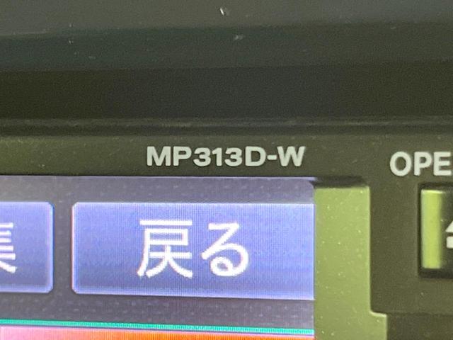 デイズルークス ハイウェイスター X Gパッケージ 後席モニター 純正SDナビ 全周囲カメラ 両側電動ドア 禁煙車 スマートキー HIDヘッド ETC オートライト オートエアコン Bluetooth CD DVD再生 フルセグ(47枚目)