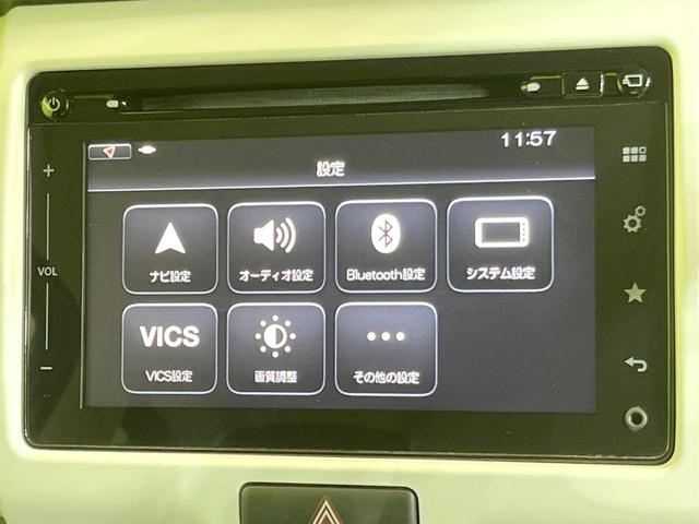 ハスラー Xターボ ターボ メーカーナビ 全周囲カメラ 禁煙車 前席シートヒーター セーフティサポート ETC HIDヘッド スマートキー オートライト オートエアコン アイドリングストップ Bluetooth(40枚目)