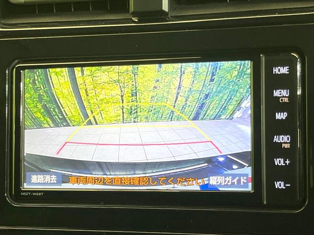 プリウス Sツーリングセレクション 純正エアロ 純正SDナビ バックカメラ シートヒーター レーダークルーズコントロール 禁煙車 衝突軽減システム レザーシート ドラレコ コーナーセンサー スマートキー LEDヘッド ビルトインETC(5枚目)