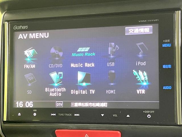 N-BOXカスタム G SSパッケージ 純正SDナビ 両側電動ドア シティブレーキアクティブシステム 禁煙車 バックカメラ ETC HIDヘッド スマートキー オートエアコン オートライト Bluetooth フルセグTV CD/DVD再生(30枚目)