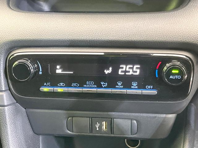 ヤリス ハイブリッドＸ　８型ディスプレイオーディオ　トヨタセーフティセンス　禁煙車　バックカメラ　レーダークルーズ　ＥＴＣ　スマートキー　オートマチックハイビーム　オートライト　車線逸脱警報　Ｂｌｕｅｔｏｏｔｈ（31枚目）