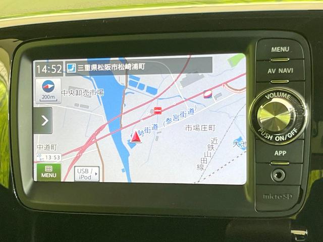 スペーシアカスタム XS SDナビ 電動スライドドア 禁煙車 バックカメラ ビルトインETC スマートキー HIDヘッド フォグライト ベンチシート オートエアコン アイドリングストップ 電動格納ミラー パワーステアリング(29枚目)