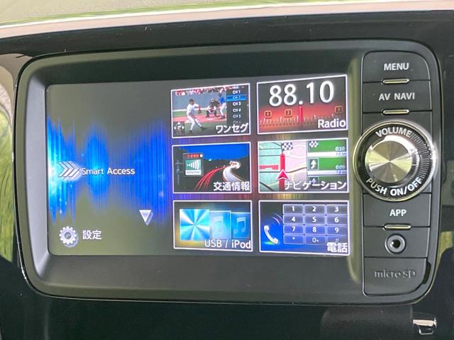 スペーシアカスタム XS SDナビ 電動スライドドア 禁煙車 バックカメラ ビルトインETC スマートキー HIDヘッド フォグライト ベンチシート オートエアコン アイドリングストップ 電動格納ミラー パワーステアリング(30枚目)