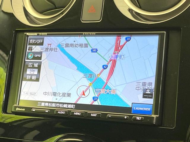 ノート ｅ－パワー　Ｘ　ＳＤナビ　衝突被害軽減システム　禁煙車　コーナーセンサー　スマートキー　ＥＴＣ　純正１５インチアルミ　オートハイビーム　車線逸脱警報　オートライト　オートエアコン　Ｂｌｕｅｔｏｏｔｈ（45枚目）