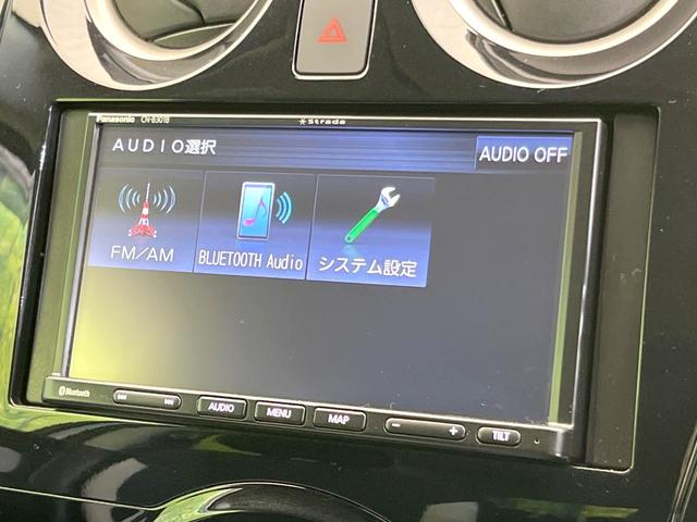 ノート ｅ－パワー　Ｘ　ＳＤナビ　衝突被害軽減システム　禁煙車　コーナーセンサー　スマートキー　ＥＴＣ　純正１５インチアルミ　オートハイビーム　車線逸脱警報　オートライト　オートエアコン　Ｂｌｕｅｔｏｏｔｈ（46枚目）