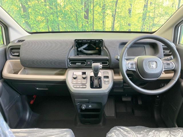 フリード エアー EX 登録済未使用車 両側電動ドア 衝突被害軽減システム ブラインドスポットモニター レーダークルーズ スマートキー LEDヘッド 純正15インチアルミ オートハイビーム 車線逸脱警報(2枚目)