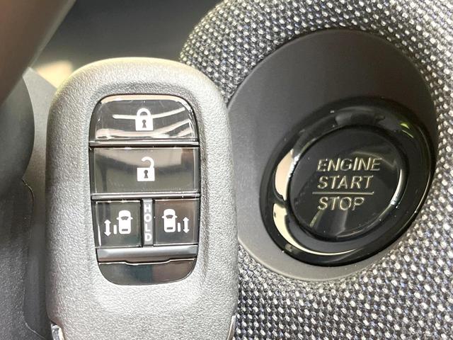 フリード エアー EX 登録済未使用車 両側電動ドア 衝突被害軽減システム ブラインドスポットモニター レーダークルーズ スマートキー LEDヘッド 純正15インチアルミ オートハイビーム 車線逸脱警報(36枚目)