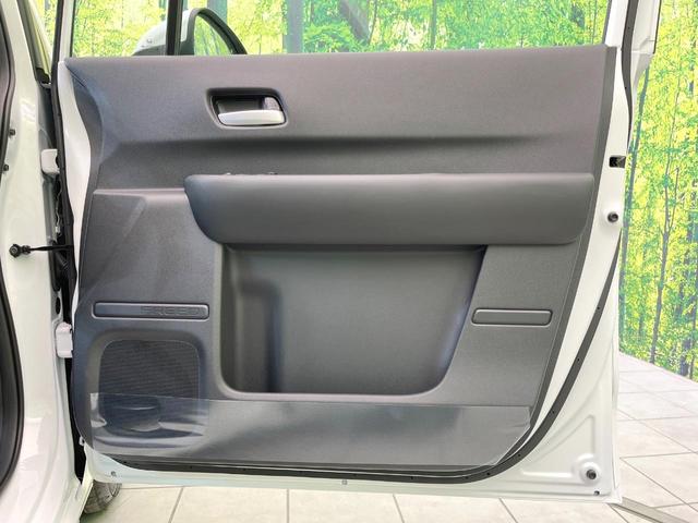 フリード エアー EX 登録済未使用車 両側電動ドア 衝突被害軽減システム ブラインドスポットモニター レーダークルーズ スマートキー LEDヘッド 純正15インチアルミ オートハイビーム 車線逸脱警報(43枚目)