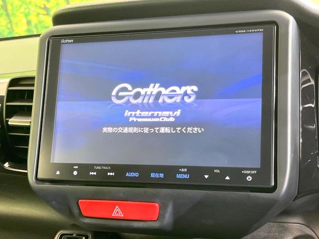 Ｎ－ＢＯＸカスタム Ｇ・Ａパッケージ　純正ＳＤナビ　禁煙車　衝突軽減システム　電動スライド　ＥＴＣ　ＨＩＤヘッド　スマートキー　Ｂｌｕｅｔｏｏｔｈ　　オートライト　オートエアコン　プライバシーガラス　パワーウィンドウ　盗難防止システム（3枚目）