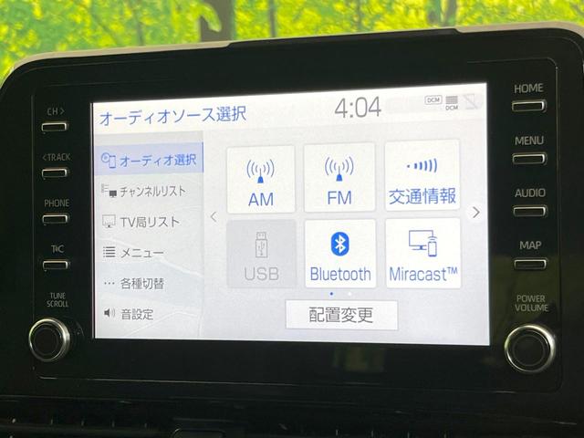 Ｃ－ＨＲ Ｇ　モード　ネロ　セーフティプラスＩＩ　モデリスタエアロ　純正８型ディスプレイオーディオ　全周囲カメラ　禁煙車　デジタルインナーミラー　レーダークルーズ　ブラインドスポットモニター　ハーフレザーシート　ドラレコ　ＥＴＣ　クリアランスソナー（48枚目）