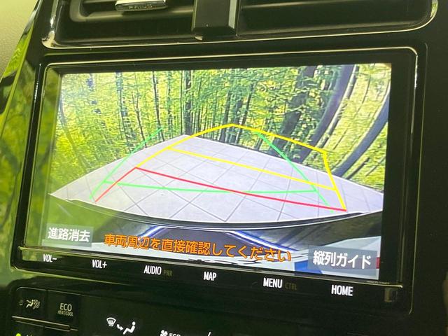 プリウス Ｓツーリングセレクション　モデリスタエアロ　純正９型ナビ　バックカメラ　前席シートヒーター　禁煙車　レザーシート　ドラレコ　ＥＴＣ　フルセグ　ＣＤ／ＤＶＤ再生　Ｂｌｕｅｔｏｏｔｈ　スマートキー　ＬＥＤヘッド　オートエアコン（5枚目）