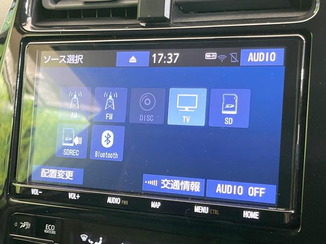 プリウス Ｓツーリングセレクション　モデリスタエアロ　純正９型ナビ　バックカメラ　前席シートヒーター　禁煙車　レザーシート　ドラレコ　ＥＴＣ　フルセグ　ＣＤ／ＤＶＤ再生　Ｂｌｕｅｔｏｏｔｈ　スマートキー　ＬＥＤヘッド　オートエアコン（46枚目）