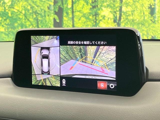 ＣＸ－８ ＸＤプロアクティブ　メーカー８．８型コネクトナビ　全周囲カメラ　禁煙車　衝突被害軽減　レーダークルーズ　ブラインドスポットモニター　クリアランスソナー　シートメモリ　ＨＵＤ　ドラレコ　ステリモ　シートヒーター　ＥＴＣ（4枚目）