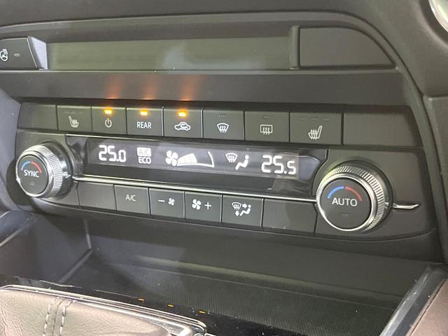 ＣＸ－８ ＸＤプロアクティブ　メーカー８．８型コネクトナビ　全周囲カメラ　禁煙車　衝突被害軽減　レーダークルーズ　ブラインドスポットモニター　クリアランスソナー　シートメモリ　ＨＵＤ　ドラレコ　ステリモ　シートヒーター　ＥＴＣ（46枚目）