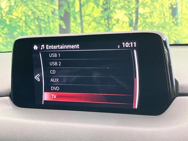 ＣＸ－８ ＸＤプロアクティブ　メーカー８．８型コネクトナビ　全周囲カメラ　禁煙車　衝突被害軽減　レーダークルーズ　ブラインドスポットモニター　クリアランスソナー　シートメモリ　ＨＵＤ　ドラレコ　ステリモ　シートヒーター　ＥＴＣ（51枚目）