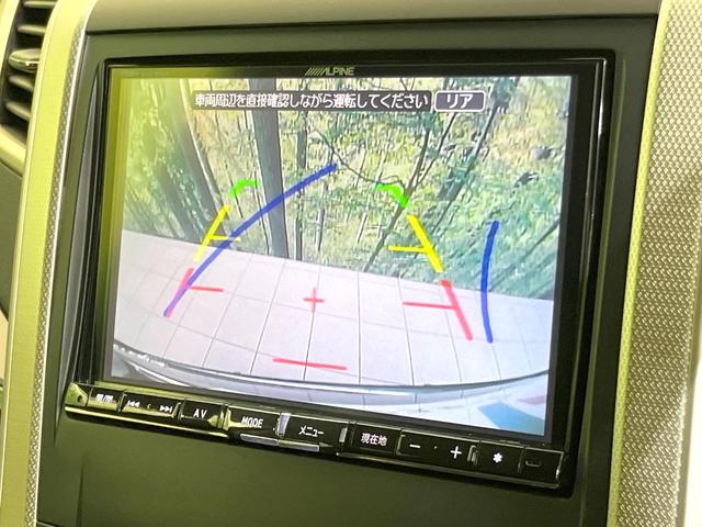 アルファード ２４０Ｓ　タイプゴールドＩＩ　アルパイン８型ナビ　両側電動ドア　禁煙車　電動リアゲート　クルコン　バックカメラ　コーナーセンサー　２列目オットマン付シート　ＡＣ１００Ｖ電源　オートライト　オートエアコン　ハーフレザーシート（4枚目）