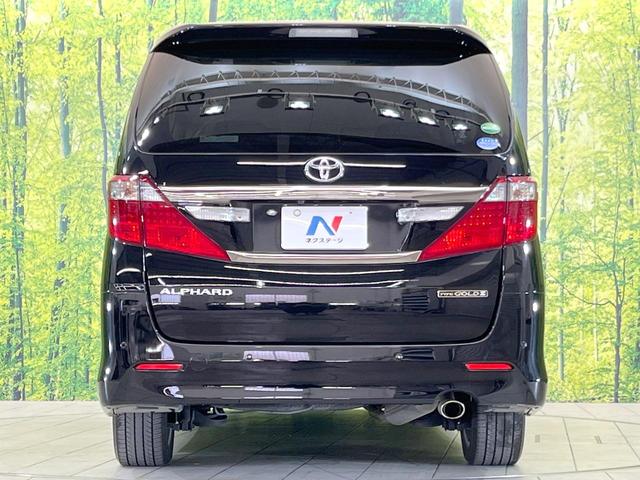 アルファード ２４０Ｓ　タイプゴールドＩＩ　アルパイン８型ナビ　両側電動ドア　禁煙車　電動リアゲート　クルコン　バックカメラ　コーナーセンサー　２列目オットマン付シート　ＡＣ１００Ｖ電源　オートライト　オートエアコン　ハーフレザーシート（16枚目）