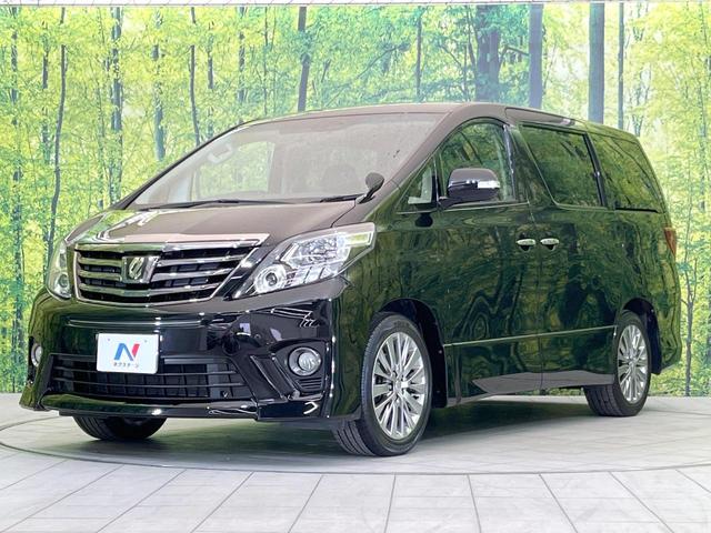 アルファード ２４０Ｓ　タイプゴールドＩＩ　アルパイン８型ナビ　両側電動ドア　禁煙車　電動リアゲート　クルコン　バックカメラ　コーナーセンサー　２列目オットマン付シート　ＡＣ１００Ｖ電源　オートライト　オートエアコン　ハーフレザーシート（28枚目）