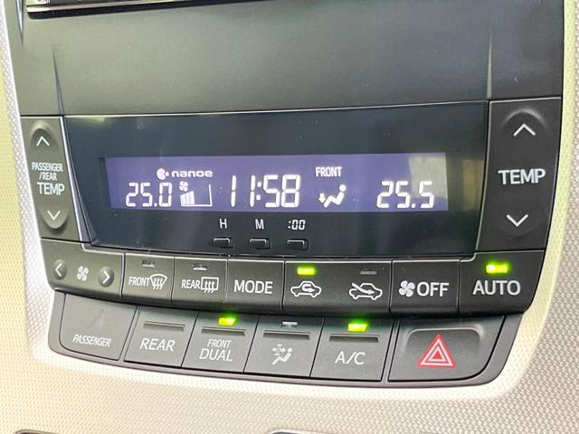 アルファード ２４０Ｓ　タイプゴールドＩＩ　アルパイン８型ナビ　両側電動ドア　禁煙車　電動リアゲート　クルコン　バックカメラ　コーナーセンサー　２列目オットマン付シート　ＡＣ１００Ｖ電源　オートライト　オートエアコン　ハーフレザーシート（43枚目）