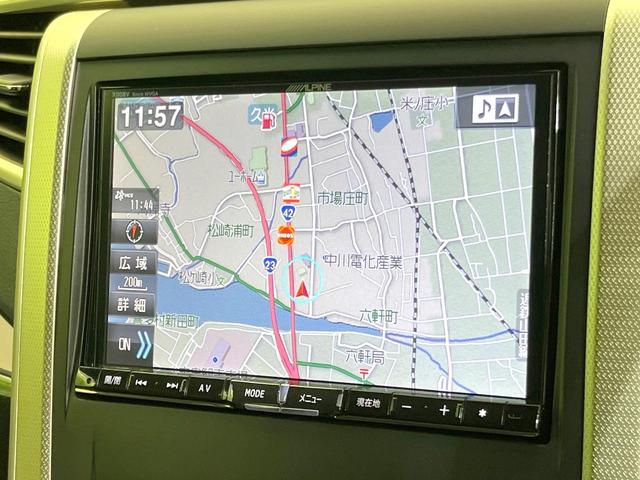 アルファード ２４０Ｓ　タイプゴールドＩＩ　アルパイン８型ナビ　両側電動ドア　禁煙車　電動リアゲート　クルコン　バックカメラ　コーナーセンサー　２列目オットマン付シート　ＡＣ１００Ｖ電源　オートライト　オートエアコン　ハーフレザーシート（45枚目）