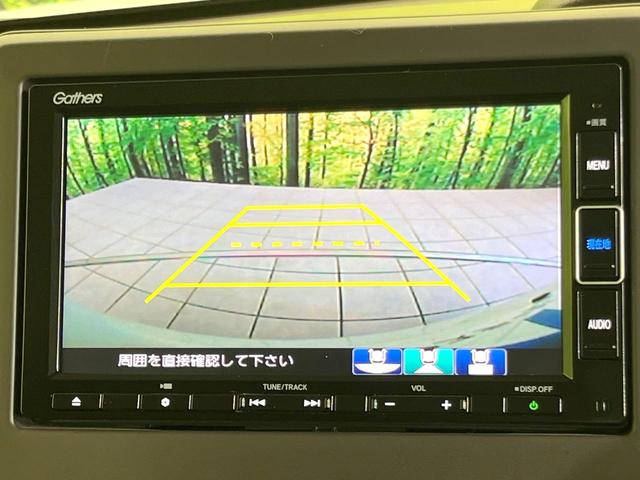 Ｎ－ＢＯＸ Ｇ・Ｌホンダセンシング　純正ナビ　電動スライドドア　バックカメラ　禁煙車　衝突被害軽減システム　アダプティブクルーズコントロール　コーナーセンサー　スマートキー　ＬＥＤヘッド　ビルトインＥＴＣ　オートハイビーム　オートライト（5枚目）