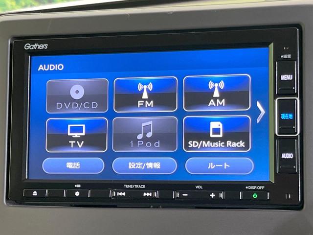 Ｎ－ＢＯＸ Ｇ・Ｌホンダセンシング　純正ナビ　電動スライドドア　バックカメラ　禁煙車　衝突被害軽減システム　アダプティブクルーズコントロール　コーナーセンサー　スマートキー　ＬＥＤヘッド　ビルトインＥＴＣ　オートハイビーム　オートライト（42枚目）