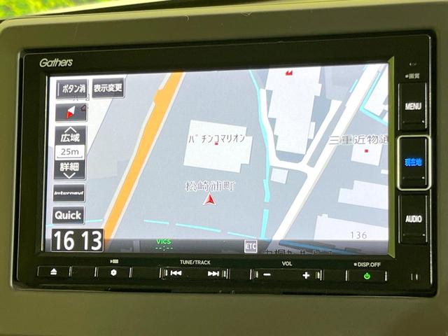 Ｎ－ＢＯＸ Ｇ・Ｌホンダセンシング　純正ナビ　電動スライドドア　バックカメラ　禁煙車　衝突被害軽減システム　アダプティブクルーズコントロール　コーナーセンサー　スマートキー　ＬＥＤヘッド　ビルトインＥＴＣ　オートハイビーム　オートライト（43枚目）