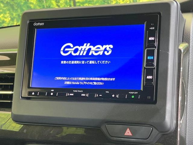 Ｎ－ＢＯＸカスタム Ｇ・Ｌホンダセンシング　純正ＳＤナビ　禁煙車　電動スライド　バックカメラ　ホンダセンシング　ドラレコ　ＥＴＣ　シートヒーター　ＬＥＤヘッド／フォグ　　ベンチシート　スマートキー　オートハイビーム（3枚目）