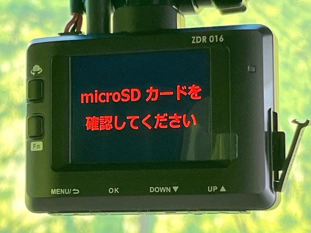 Ｎ－ＢＯＸカスタム Ｇ・Ｌホンダセンシング　純正ＳＤナビ　禁煙車　電動スライド　バックカメラ　ホンダセンシング　ドラレコ　ＥＴＣ　シートヒーター　ＬＥＤヘッド／フォグ　　ベンチシート　スマートキー　オートハイビーム（40枚目）