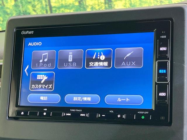 Ｎ－ＢＯＸカスタム Ｇ・Ｌホンダセンシング　純正ＳＤナビ　禁煙車　電動スライド　バックカメラ　ホンダセンシング　ドラレコ　ＥＴＣ　シートヒーター　ＬＥＤヘッド／フォグ　　ベンチシート　スマートキー　オートハイビーム（48枚目）