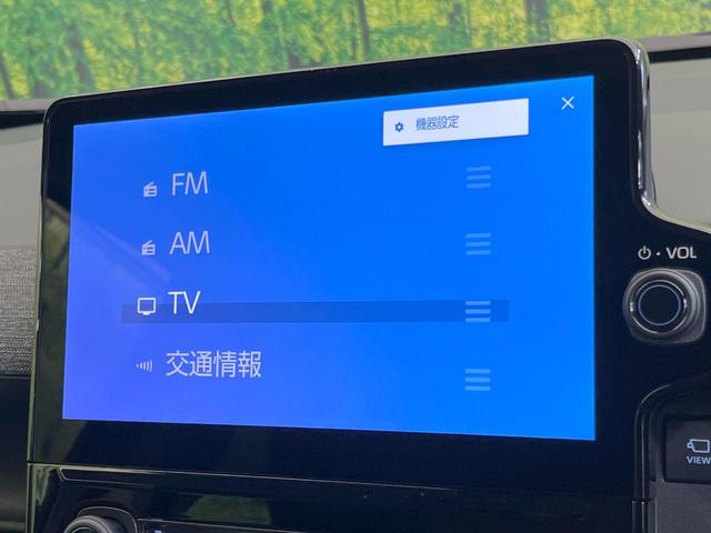 シエンタ ハイブリッドＺ　登録済未使用車　純正１０型ナビ　全周囲カメラ　両側電動ドア　衝突被害軽減システム　レーダークルーズ　スマートキー　ＬＥＤヘッド　ＥＴＣ２．０　オートハイビーム　車線逸脱警報（26枚目）