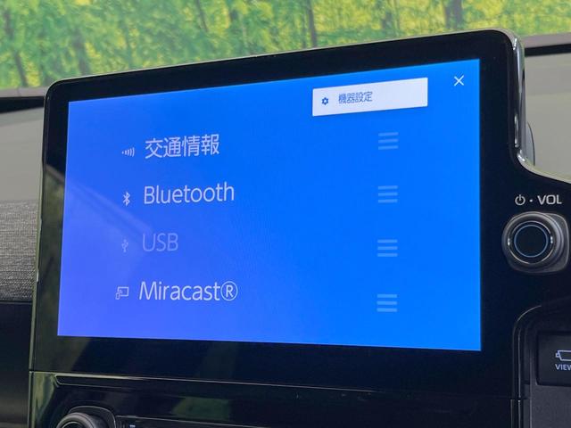 シエンタ ハイブリッドＺ　登録済未使用車　純正１０型ナビ　全周囲カメラ　両側電動ドア　衝突被害軽減システム　レーダークルーズ　スマートキー　ＬＥＤヘッド　ＥＴＣ２．０　オートハイビーム　車線逸脱警報（27枚目）